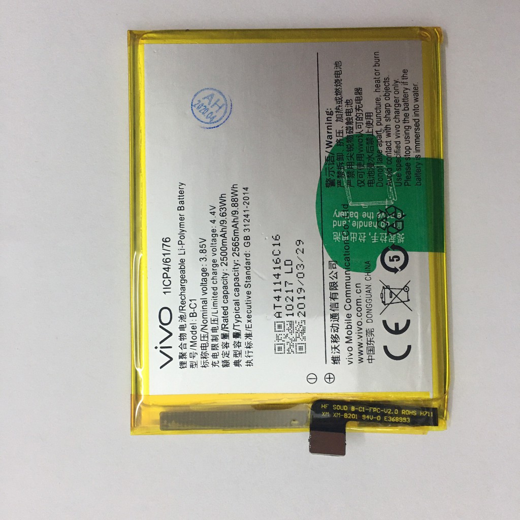 Pin Vivo Y53 (Vivo 1606) 2565mAh