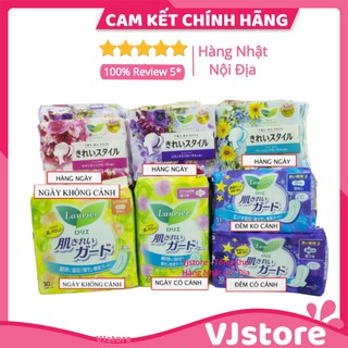 [CHÍNH HÃNG] Băng vệ sinh Laurier nội địa Nhật Bản - Đủ Loại