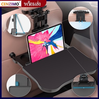 Giá Đỡ Laptop/Máy Tính Bảng Để Ghế Ngồi Trên Xe Hơi Có Thể Gấp Gọn Mang Đi Tiện Dụng