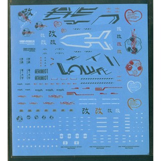 Decal nước MG 1/100 Gundam Astray Red Frame Kai