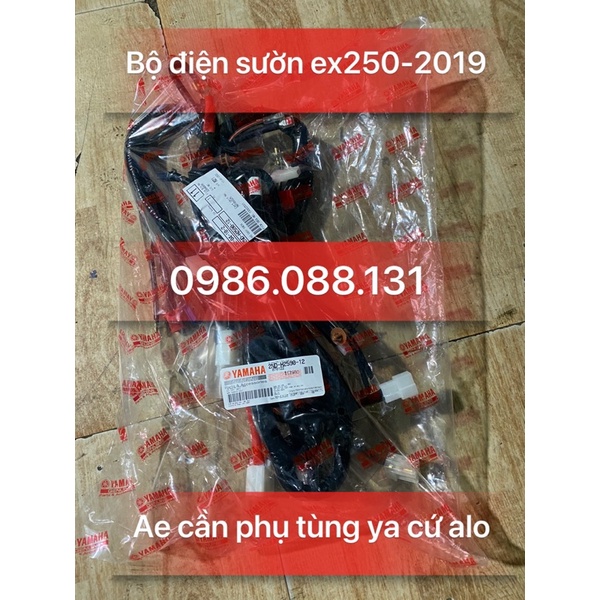 Bộ dây điện sườn ex150 đời 2019-2020 zin chính hãng yamaha