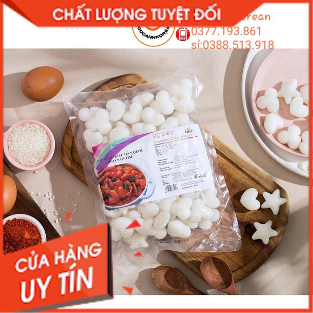 Tổng Buôn Siêu rẻ > Bánh gạo hình tim sao hoa 1kg Hàn quốc