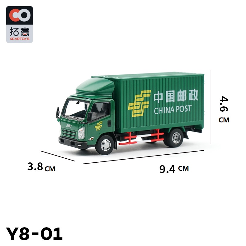 Xe Tải Yunda / ZTO Express Trung Quốc JMC KaiRui N800 Tỉ Lệ 1: 64
