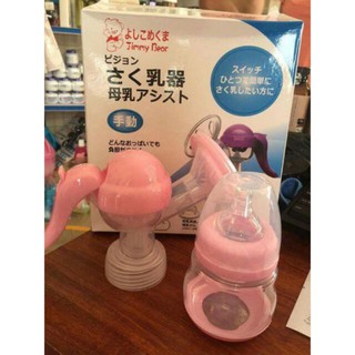 Máy vắt sữa bằng tay