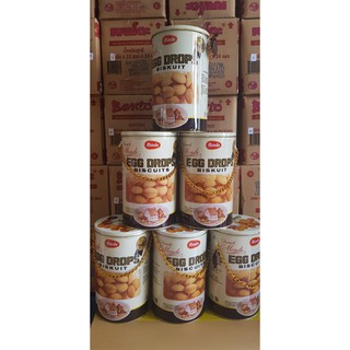 Bánh quy Danish Monde 750gr