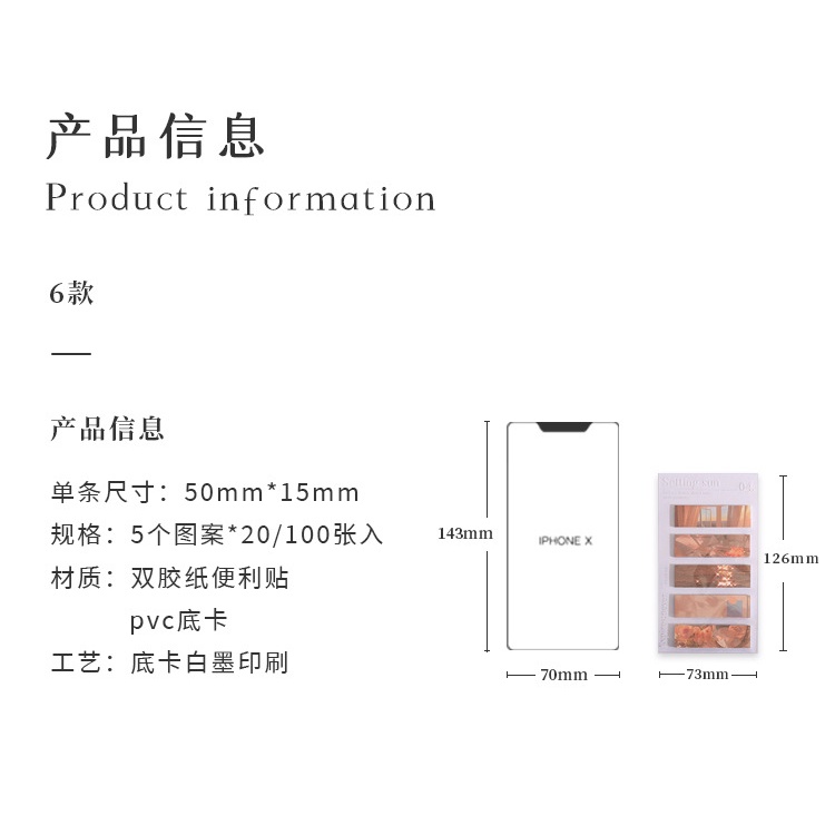 100 miếng dán giấy note phong cách vũ trụ, trái đất