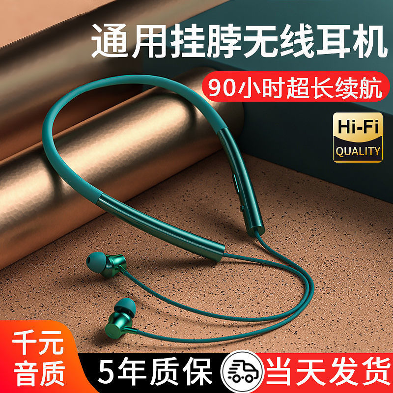 Tai Nghe Bluetooth Thể Thao Huawei Có Giác Hút Chất Lượng Cao | BigBuy360 - bigbuy360.vn