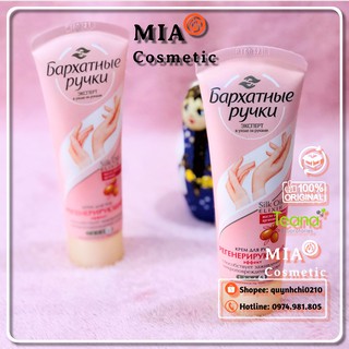 Kem dưỡng da tay của Nga ( Silky Oil Hand )