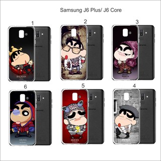 Ốp lưng dẻo J6 Plus/J6 Core in hình CuShin