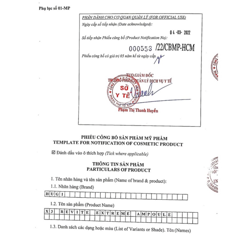 Bộ Đôi Cấp Nước Phục Hồi Dưỡng Trắng Da Đa Tầng Chính Hãng HuGi Beauty