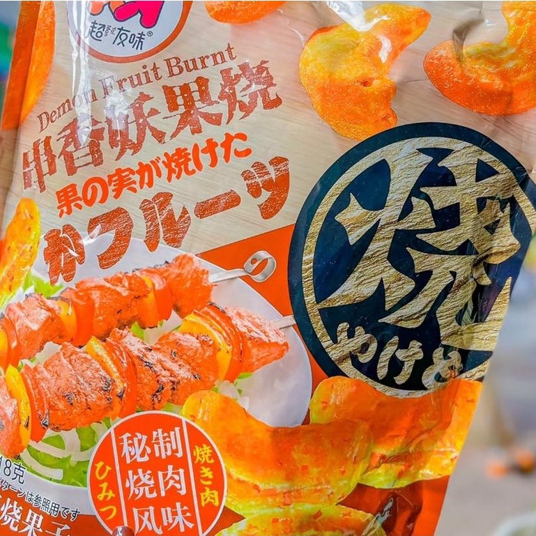 Snack Hạt Điều - Gói Siêu To 120g