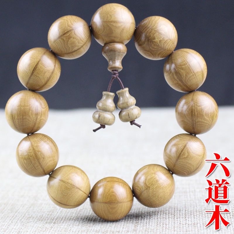 Chuỗi Hạt Gỗ Liudao Khắc Hình Ngọn Núi Liudao Dành Cho Cặp Đôi