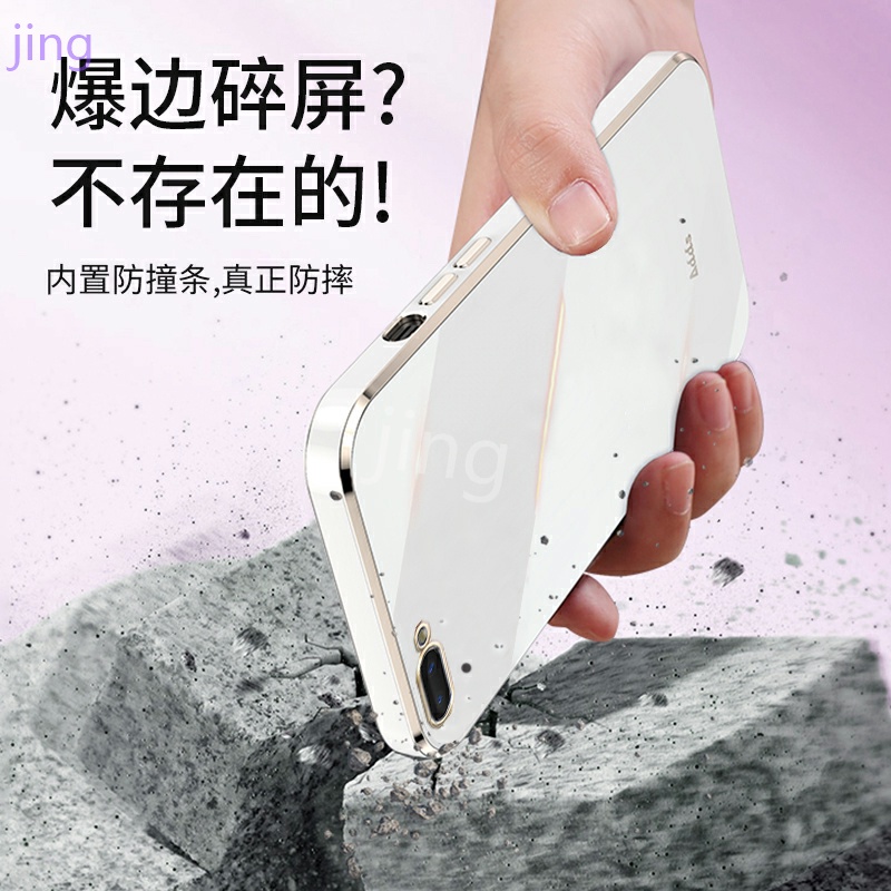 Ốp lưng Oppo A3S A12E Case Bảy màu Vỏ điện thoại kết cấu sang trọng + Phim bảo vệ