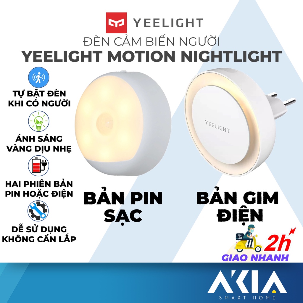 Đèn ngủ cảm biến ánh sáng Yeelight Night Light - Hai bản cắm điện/ dùng pin, Tự sáng khi trời tối