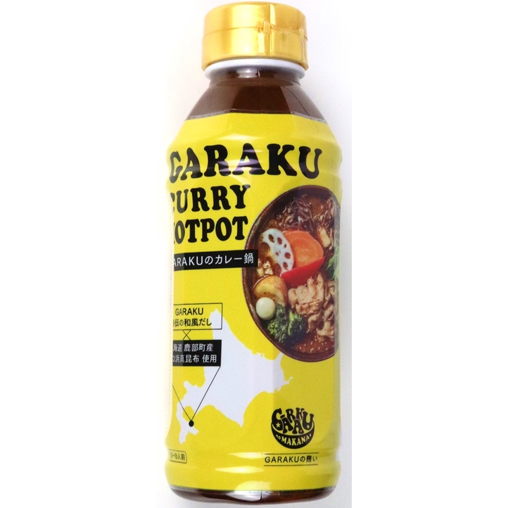 NƯỚC NẤU LẨU CURRY GARAKU | BigBuy360 - bigbuy360.vn