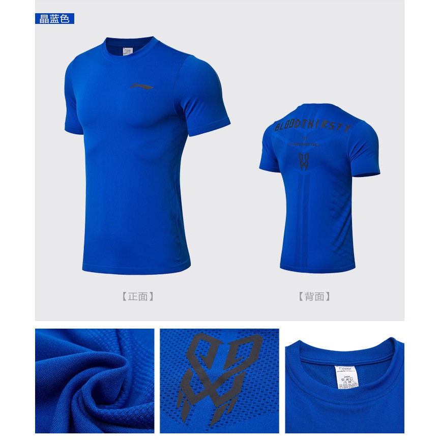 Áo thun thể thao nam LINING chính hãng ATSN043