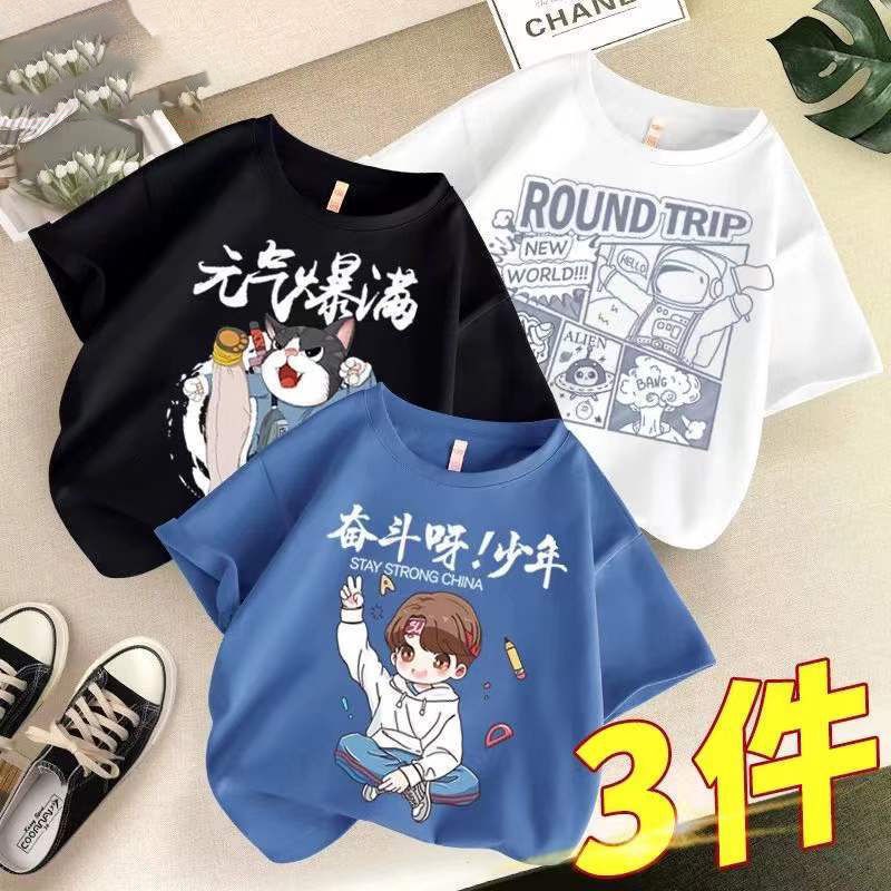 Áo Thun Mùa Hè Tay Ngắn Dáng Rộng Phong Cách Mới Dành Cho Bé Trai 2022