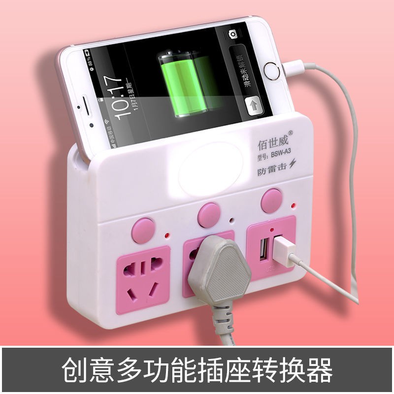 【ổ cắm】Ổ cắm đa chức năng xốp đa năng đa năng giao diện USB ổ cắm chuyển đổi đa chức năng phích cắm