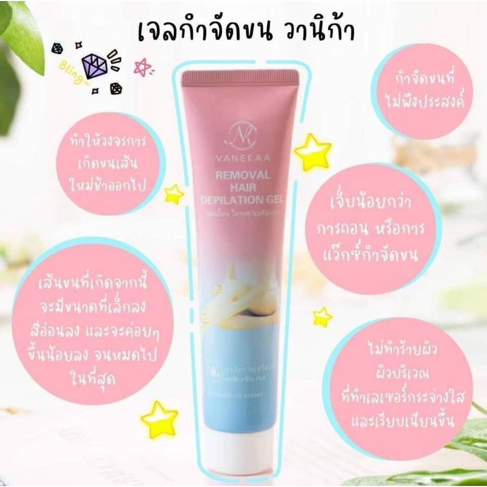 Gel tẩy lông Vanekaa Remover Hair Depilation Thái Lan