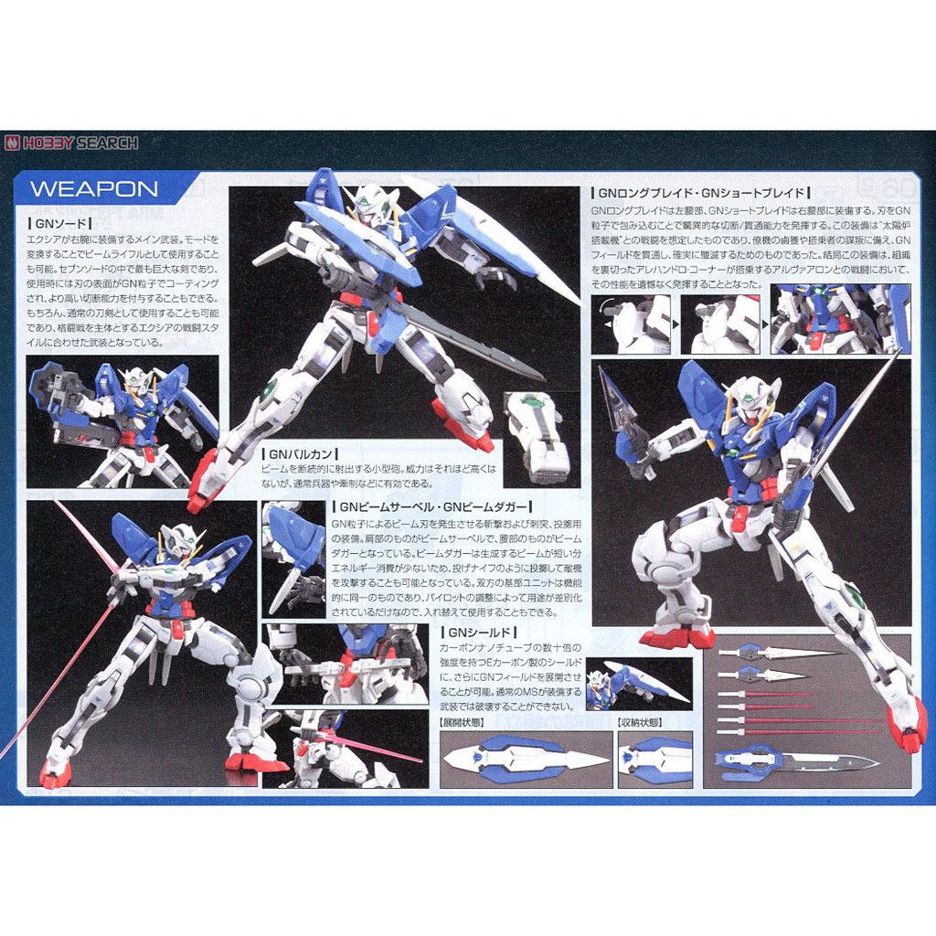 [Mã LIFEHOT1505 giảm 10% đơn 99K] Mô hình lắp ráp RG GN-001 Gundam Exia Bandai - GDC