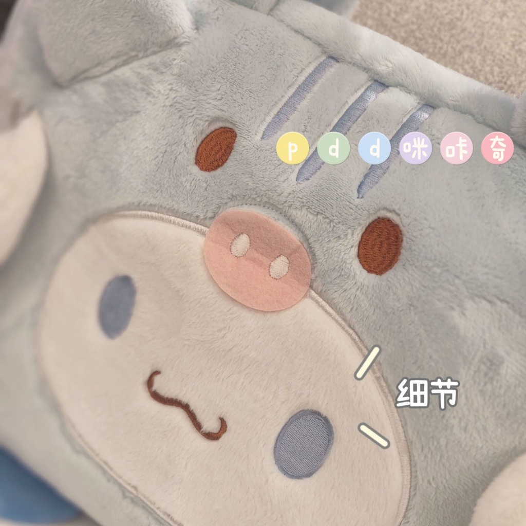 Túi Đựng Laptop In Hình Kuromi Dễ Thương 46.6cm