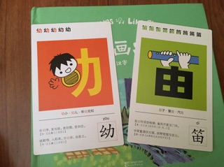 FLASH CARD TIẾNG TRUNG