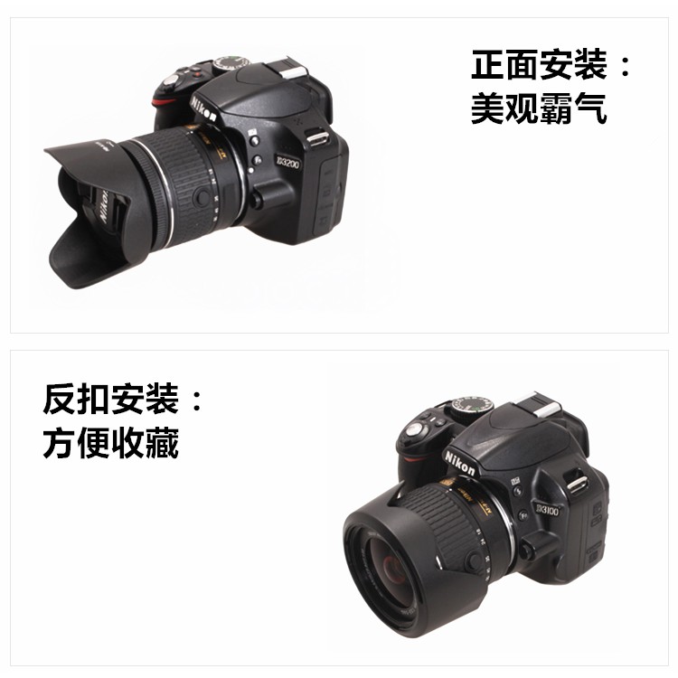 Loa che nắng ống kính máy ảnh Nikon D3400 D3500 D5300 D5600 Dslr AF-P 18-55mm