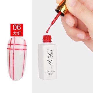 Cọ Nét Gel Aifer Vẽ Móng