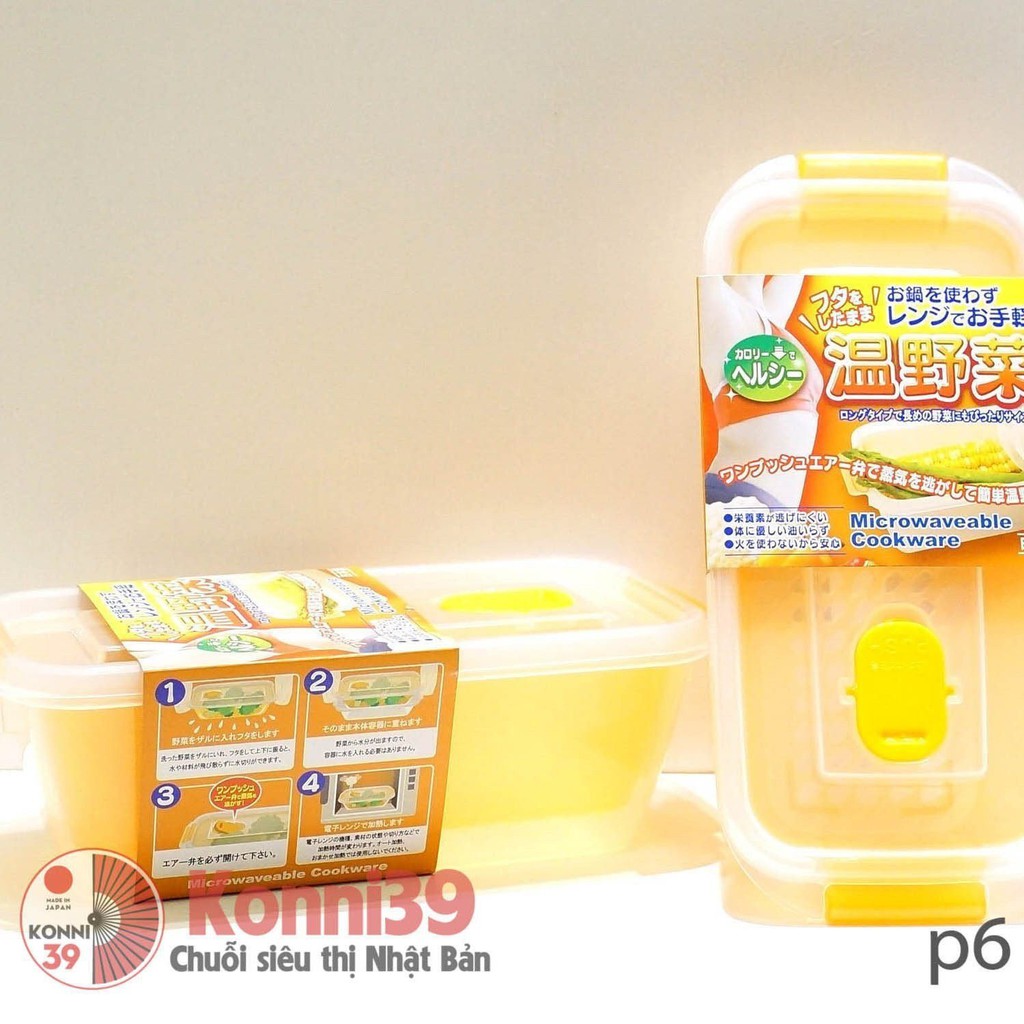 Hộp Nhựa Dài 1000ml YAMADA ( kèm rổ đựng giúp ráo nước), sử dụng được trong lò vi sóng- Made in Japan