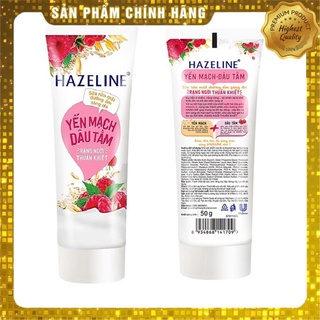Sữa Rửa Mặt 100g Hazeline Các Loại