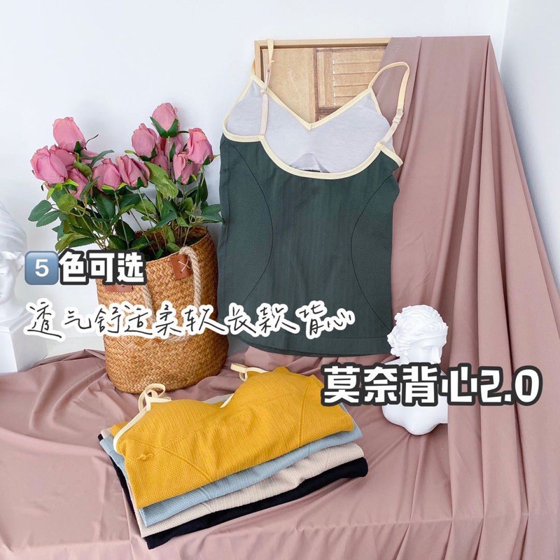 MS308 Áo 2 dây len gân phối màu