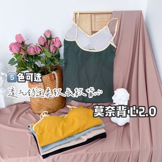 MS308 Áo 2 dây len gân phối màu