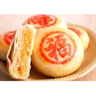 Bánh pía sầu riêng thuythuy