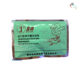Thuốc trị rận, trùng mỏ neo cho cá Jindi xanh