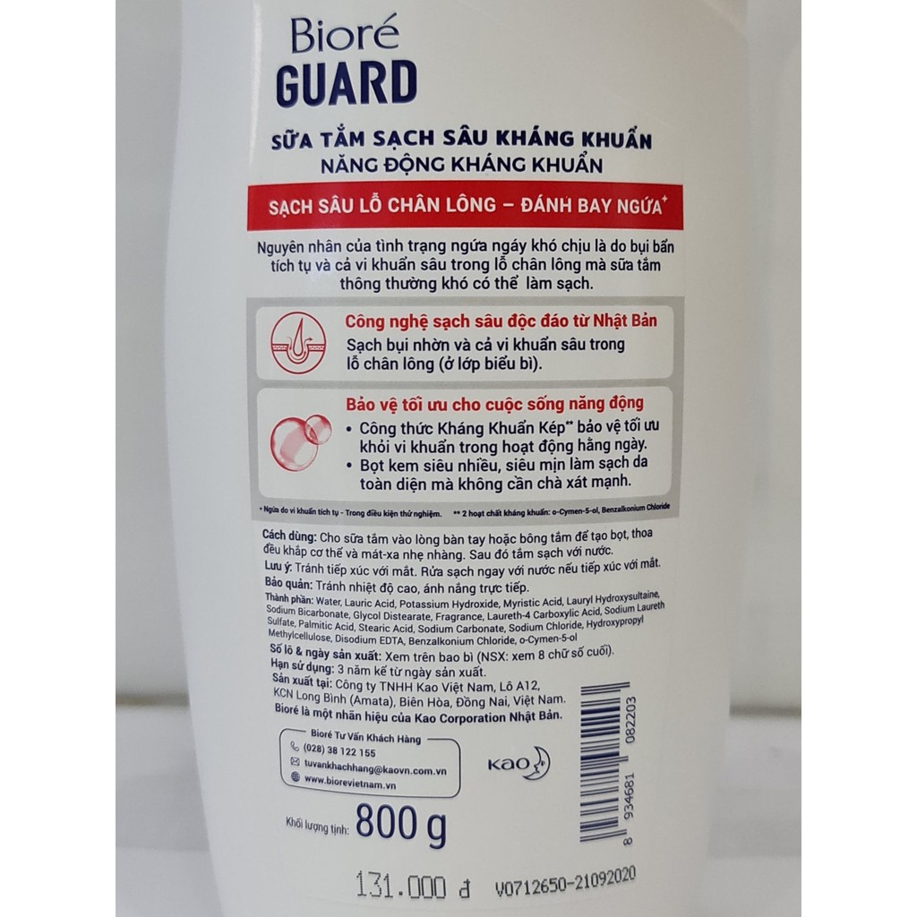 Sữa Tắm Sạch Mịn Thư Giãn Biore Guard Body Foam Comfort Mild Scrub 800g