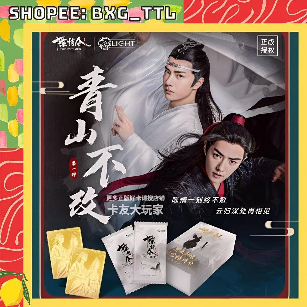 Pack card nhân phẩm Trần Tình Lệnh, Tiêu Chiến, Vương Nhất Bác - Pack card nhân phẩm Trần Tinh Lệnh, Ma Đạo Tổ Sư