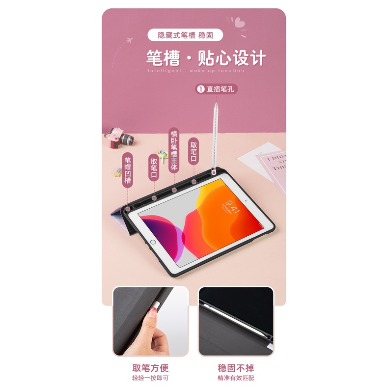 Bao da mềm bảo vệ máy tính bảng phối hoạ tiết hoạt hình cho iPad 7 8 2020 2019 10.2 inches A2270 A2200 A2198 A2197