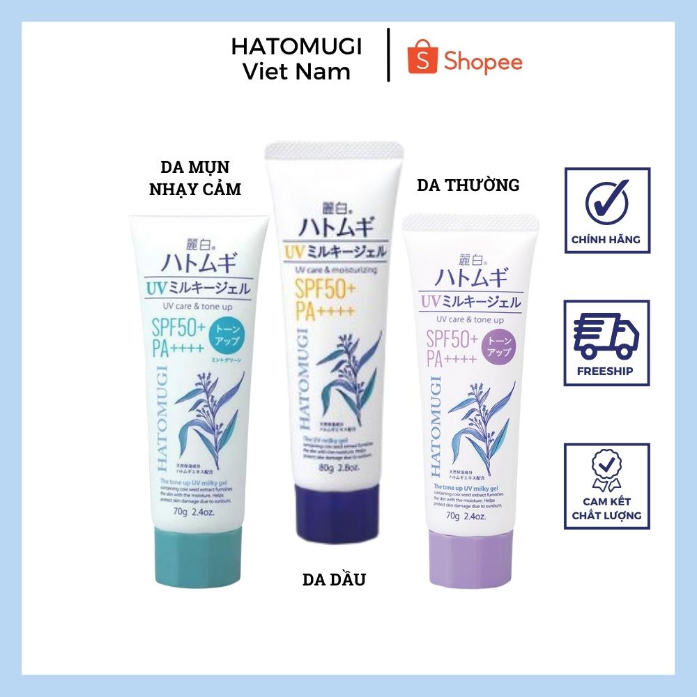 Kem chống nắng Hatomugi SPF50+ PA++++ dưỡng ẩm, nâng tone, dành cho da dầu nhạy cảm tuyp 80g
