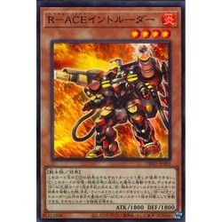 Lá bài thẻ bài DBAD-JP003 - Rescue-ACE Monitor  - Super Rare