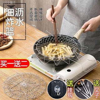 ✆Rổ chiên khoai tây bằng thép không gỉ 304 cao cấp