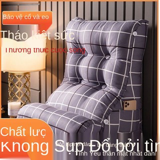 Đệm cho bà bầu cho con bú, gối tựa đầu giường, đệm lưng sofa, đệm tựa lưng túi mềm đầu giường, đệm ghế, có thể tháo rời