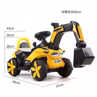 Xe Máy Xúc Điện cho Bé