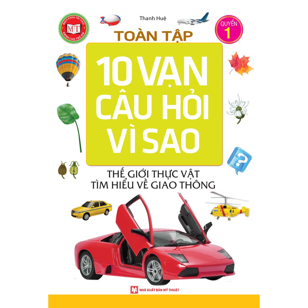 Sách - Tuyển tập 10 Vạn Câu Hỏi Vì Sao - Thế giới thực vật-Tìm hiểu về giao thông (tập 1)