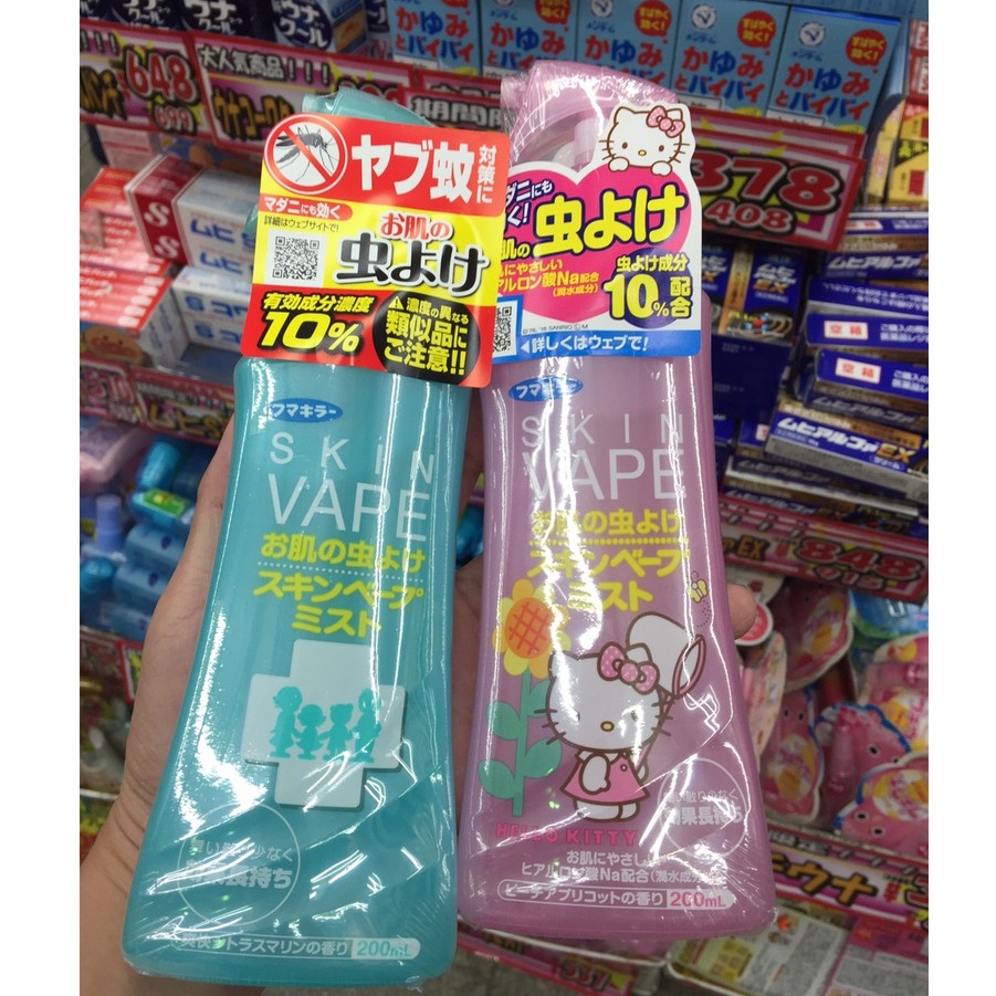 Xịt Chống Muỗi Và Côn Trùng Đốt Skin Vape 200ml