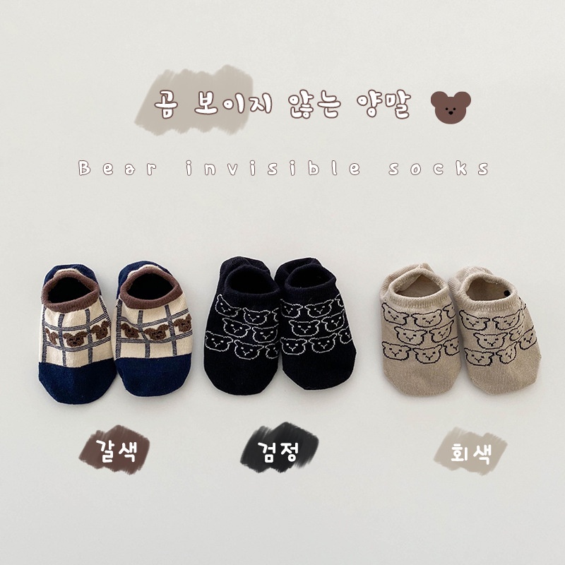 Combo tất vớ 3 đôi tất không cổ phong cách Hàn Quốc (TTT-10) Richkidsstore2021