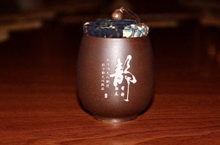 Hũ Đựng Trà