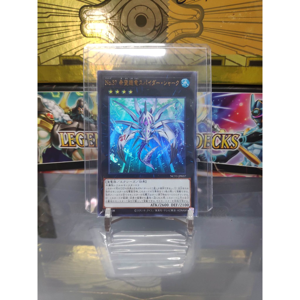 [ Dưa Hấu Yugioh ] Lá bài thẻ bài Number 37: Hope Woven Dragon Spider Shark - Ultra Rare - Tặng bọc bài nhựa bảo quản