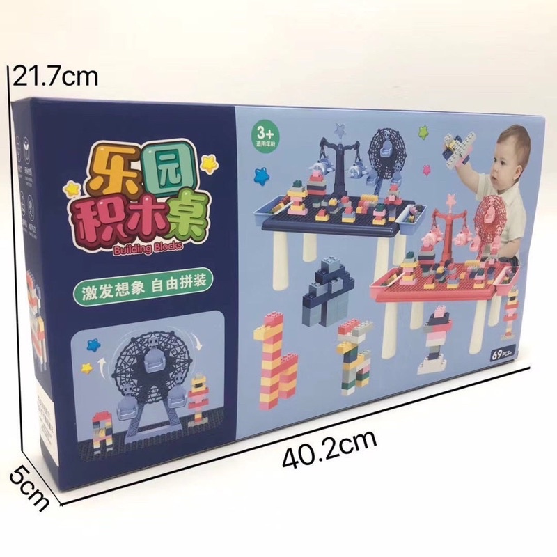 Bộ đồ chơi ráp hình 69 chi tiết cho bé trai và bé gái 3-5 tuổi