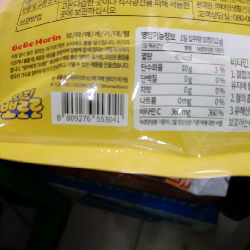 kẹo pororo bổ sung vitamin c và D gói 50 viên