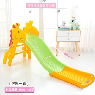 Cầu trượt cho bé máng dài